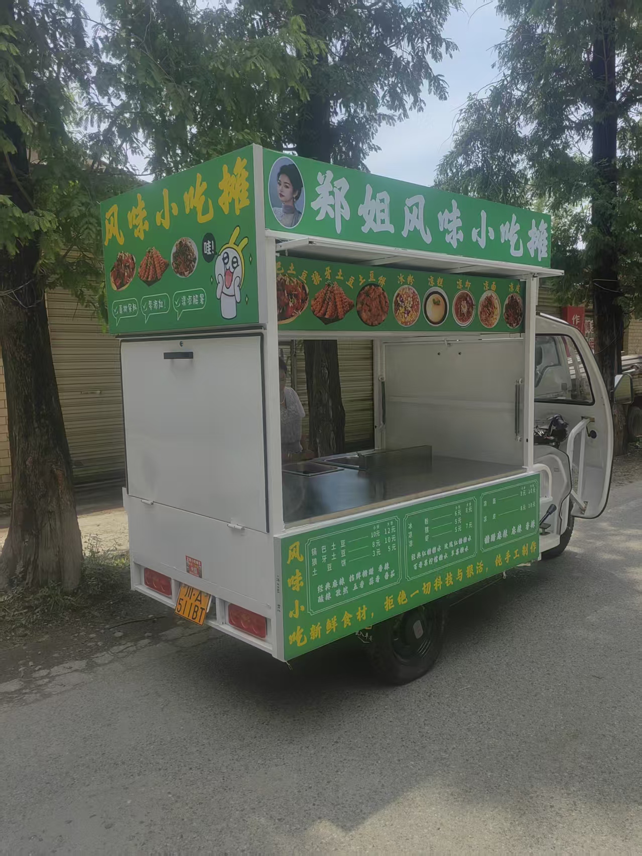 十堰餐车